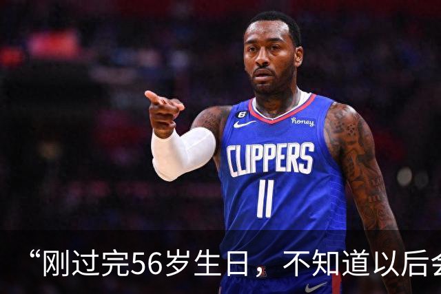 “刚过完56岁生日，不知道以后会不会有后遗症”“未来两三个月外出活动全部取消”，周鸿祎自曝：从高处失手摔下，当场听见膝盖发出异响