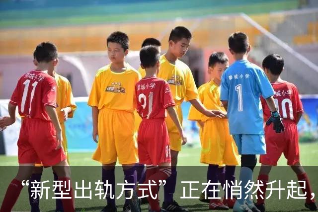 “新型出轨方式”正在悄然升起，不私会不开房，却毁掉千万家庭！