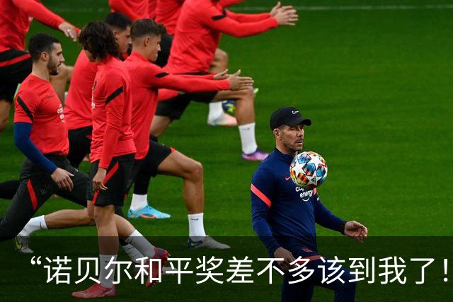 “诺贝尔和平奖差不多该到我了！”多次提名均落空的特朗普：我调停了八场战争