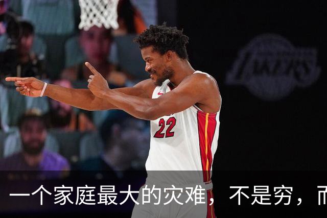 一个家庭最大的灾难，不是穷，而是父母五六十岁，还存在4种情况