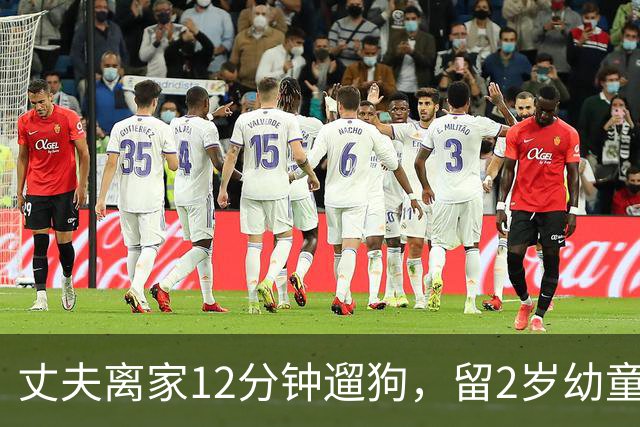 丈夫离家12分钟遛狗，留2岁幼童独自在家坠亡，妻子打了丈夫三巴掌对方称“再动我一下就报警”；丈夫：理解妻子情绪，我是过错方也很愧疚