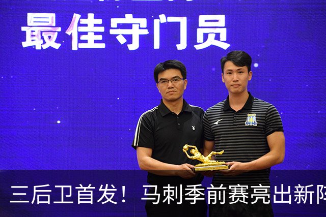三后卫首发！马刺季前赛亮出新阵，主帅回应耐人寻味
