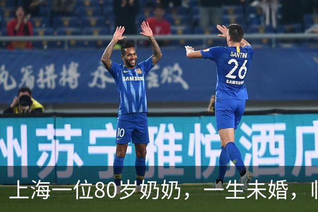 上海一位80岁奶奶，一生未婚，临终花光800万，谁也别想继承