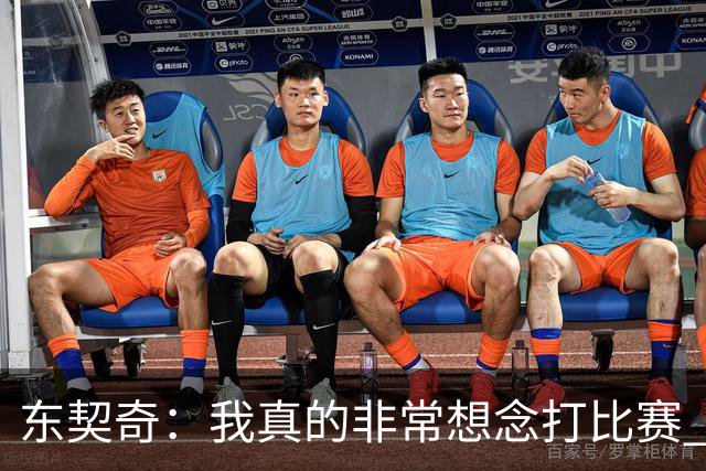 东契奇：我真的非常想念打比赛 阔别赛场半年&重返球场无比开心