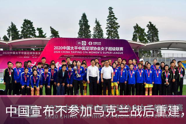 中国宣布不参加乌克兰战后重建，到底是一个多么英明的决定？