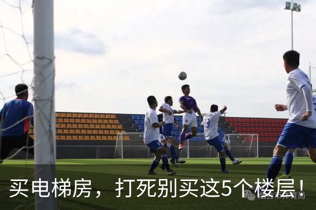 买电梯房，打死别买这5个楼层！住进去后天天受折磨，直想搬家！