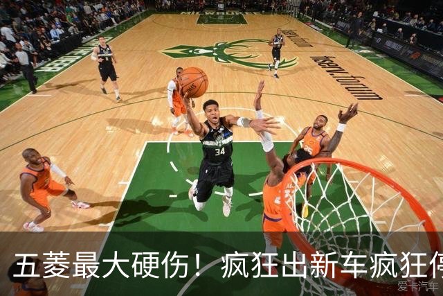 五菱最大硬伤！疯狂出新车疯狂停产，好好的神车全变成绝版