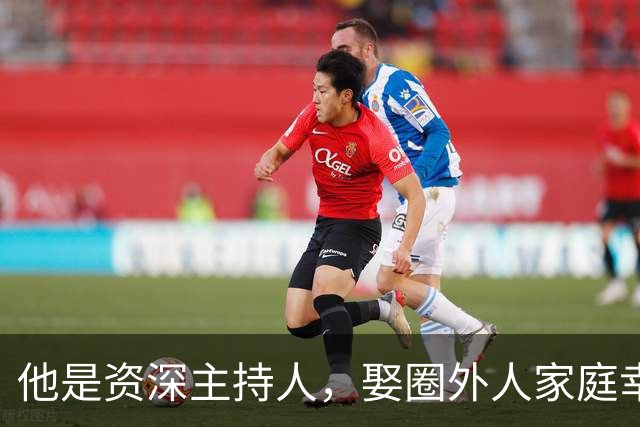 他是资深主持人，娶圈外人家庭幸福，今58岁没退休，平时注重养生