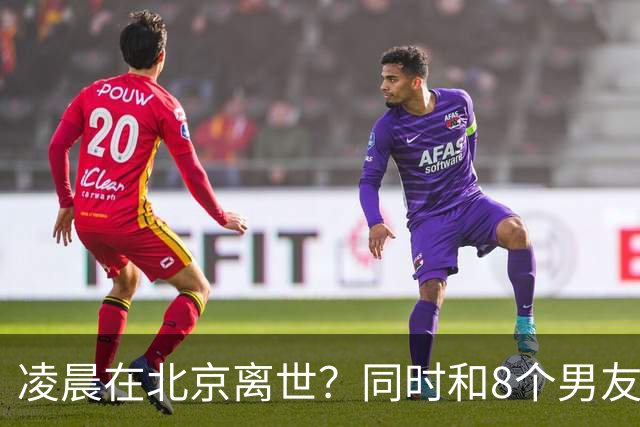 凌晨在北京离世？同时和8个男友恩爱？75岁刘晓庆私生活谣言离谱