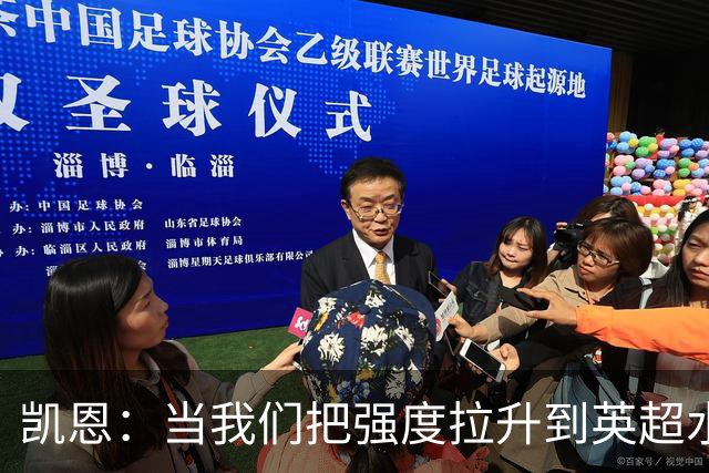 凯恩：当我们把强度拉升到英超水准，没多少球队能跟得上节奏