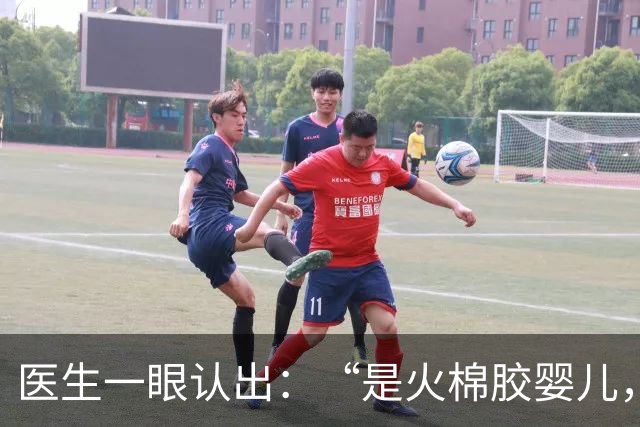 医生一眼认出：“是火棉胶婴儿，快送到重症监护室！”