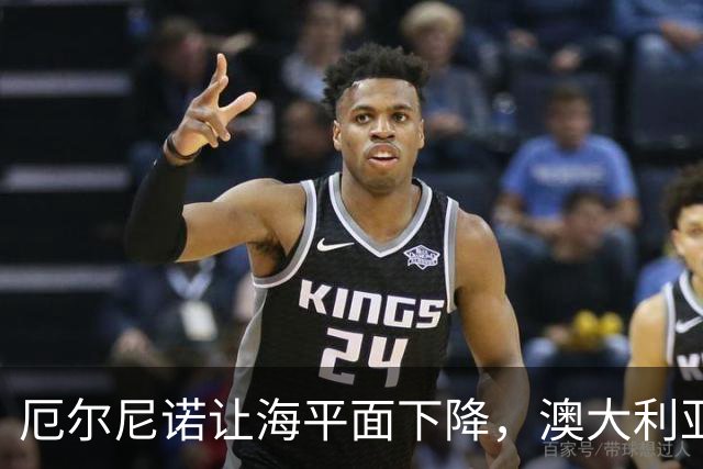 厄尔尼诺让海平面下降，澳大利亚红树林为何成片渴死？