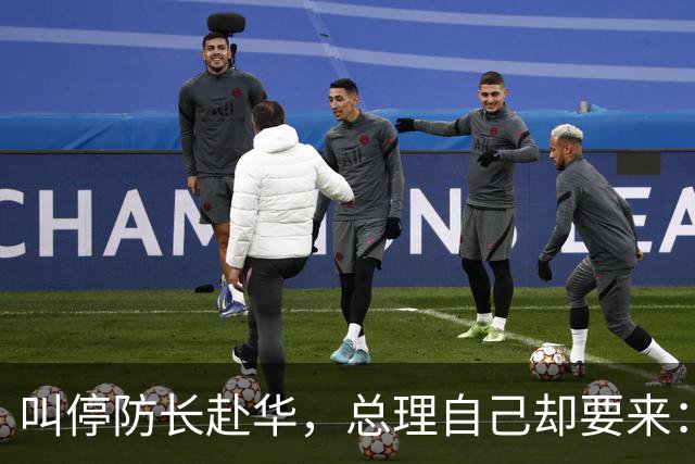 叫停防长赴华，总理自己却要来：捷克这盘棋，到底谁在算计谁？