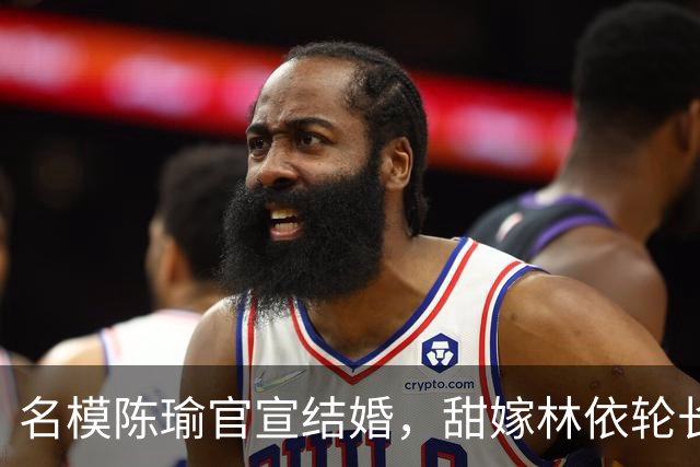 名模陈瑜官宣结婚，甜嫁林依轮长子林子濠，晒全家福婚照满脸幸福