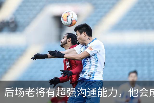 后场老将有超强沟通能力，他会成为掘金第二阵容的发动机？
