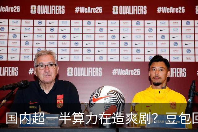 国内超一半算力在造爽剧？豆包回应