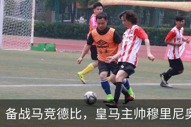 备战马竞德比，皇马主帅穆里尼奥遭遇两大首发抉择难题