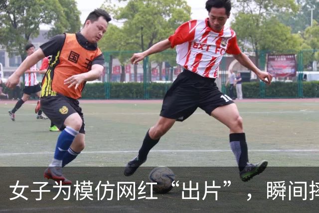 女子为模仿网红“出片”，瞬间摔下山坡受伤！深圳此前也有人在景区遭遇意外，这些动作千万别学
