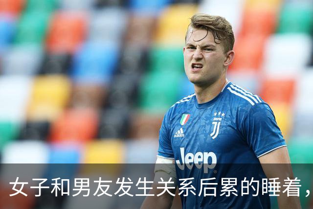 女子和男友发生关系后累的睡着，被惊醒后发现男友另有所图，屋内还有一个陌生男，男友一口咬定自己是在嫖娼