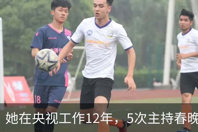 她在央视工作12年，5次主持春晚，如今33岁还没有编制，却是总台门面担当