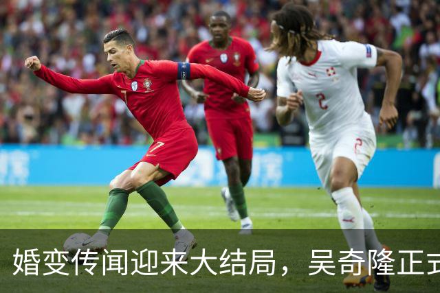 婚变传闻迎来大结局，吴奇隆正式官宣息影，和刘诗诗走上了两条路