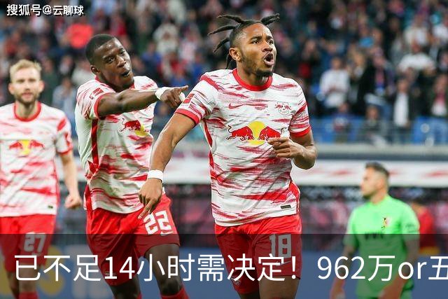 已不足14小时需决定！962万or五年2亿 活塞拒签换杜伦仅存两选择