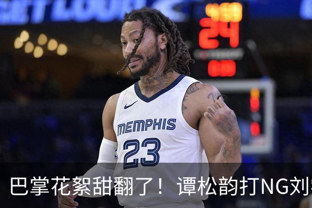 巴掌花絮甜翻了！谭松韵打NG刘学义秒哄，手指版黑白猜逗笑全场