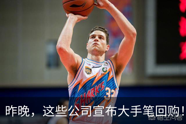 昨晚，这些公司宣布大手笔回购！龙头纸企，再度涨价（附股）
