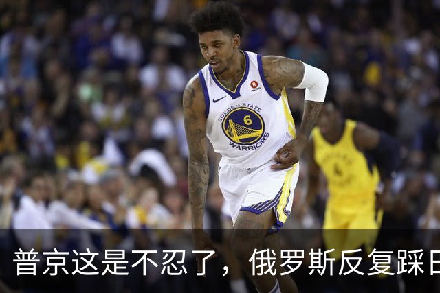 普京这是不忍了，俄罗斯反复踩日本痛脚，高市早苗只能喊无法接受