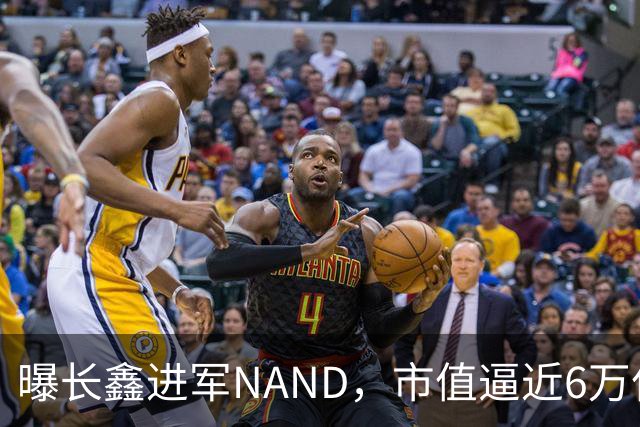 曝长鑫进军NAND，市值逼近6万亿元
