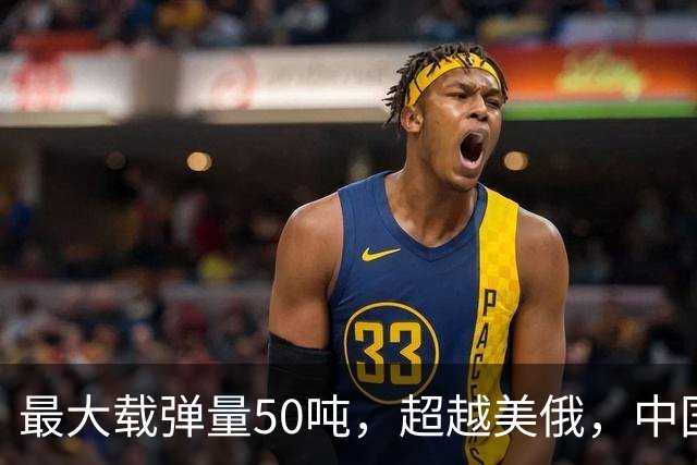 最大载弹量50吨，超越美俄，中国战略轰炸机，到底有多强悍？