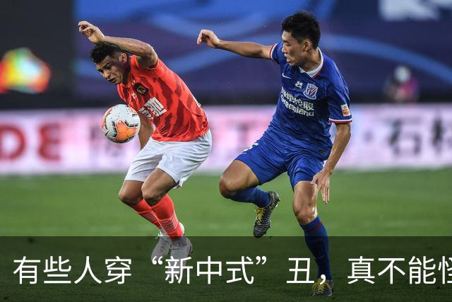 有些人穿“新中式”丑，真不能怪你……