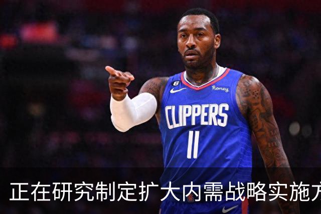 正在研究制定扩大内需战略实施方案！国家发改委这场发布会信息量很大