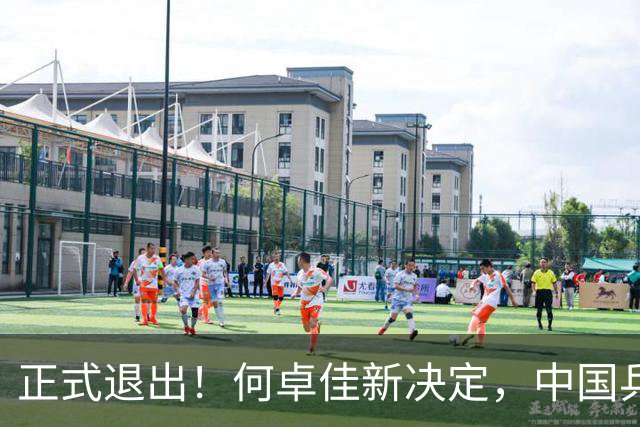 正式退出！何卓佳新决定，中国乒协批准