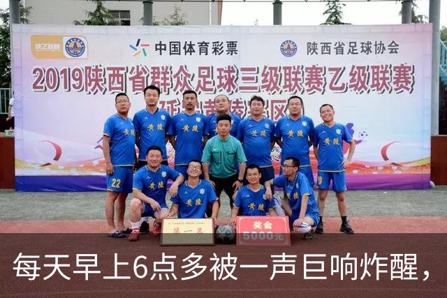 每天早上6点多被一声巨响炸醒，居民找了5个月，真相让人无语