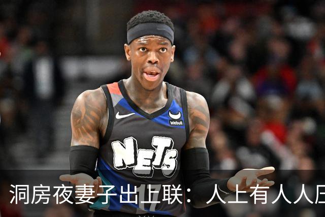 洞房夜妻子出上联：人上有人人压人，丈夫的下联让妻子心花怒放