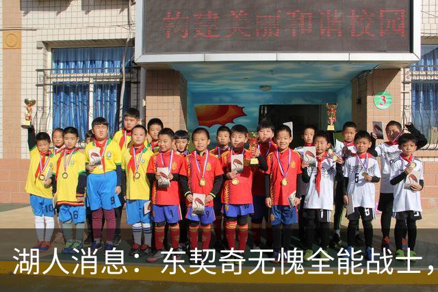 湖人消息：东契奇无愧全能战士，11+4前锋加盟，布朗尼状态喜人