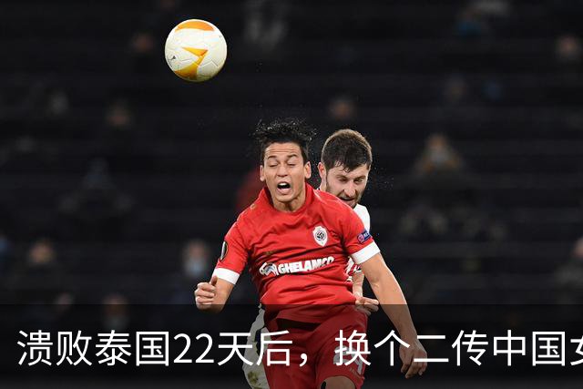 溃败泰国22天后，换个二传中国女排凭什么决胜局15-5碾压？