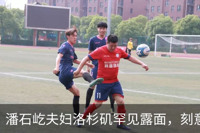 潘石屹夫妇洛杉矶罕见露面，刻意回避镜头，短暂活动后快速离开！