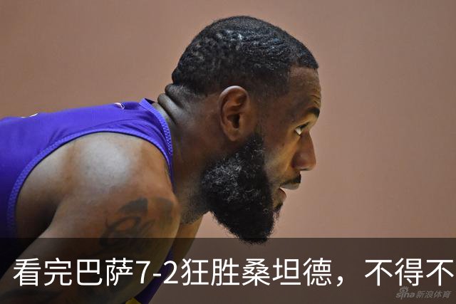 看完巴萨7-2狂胜桑坦德，不得不承认5个事实，拉菲尼亚戴帽封神！