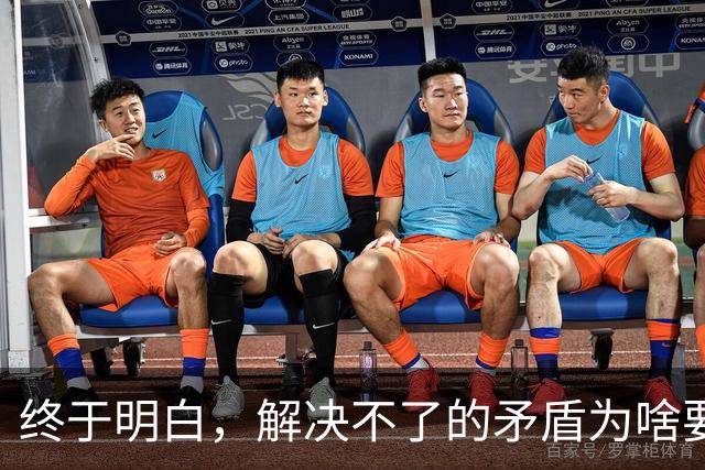 终于明白，解决不了的矛盾为啥要去激化它！网友的真实分享又学到了