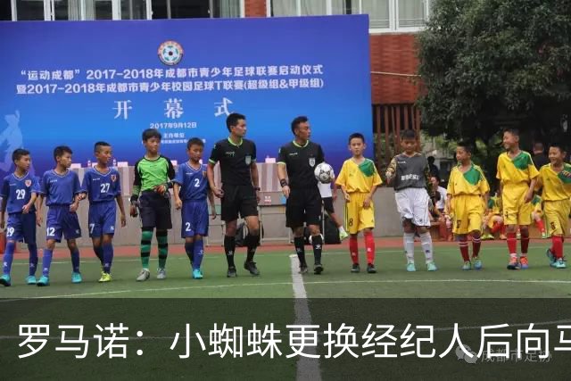 罗马诺：小蜘蛛更换经纪人后向马竞道歉，他重新敞开了留队的大门