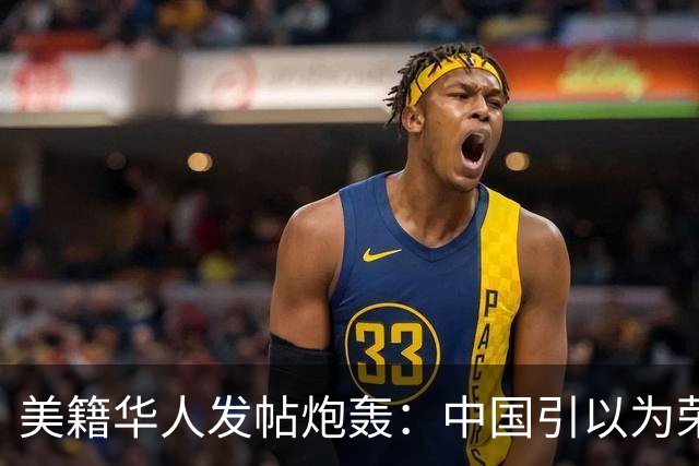 美籍华人发帖炮轰：中国引以为荣的扫码支付，真是最蠢的设计吗？