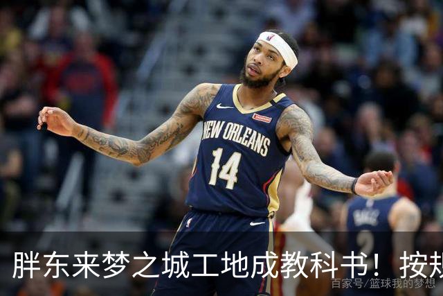 胖东来梦之城工地成教科书！按规矩干，咋就这么难？