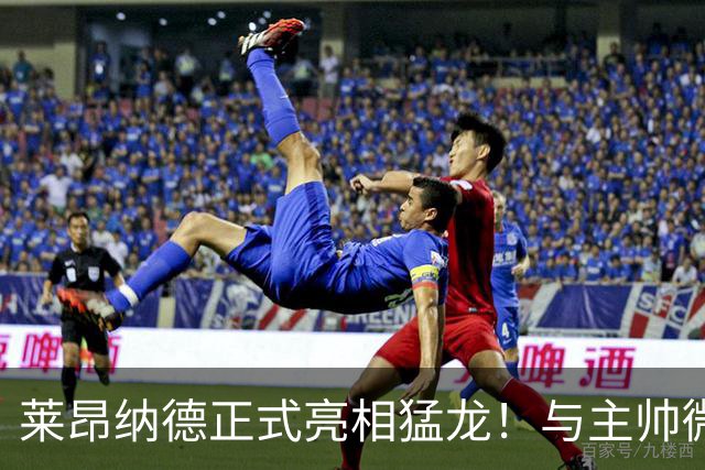 莱昂纳德正式亮相猛龙！与主帅微笑交流：愿倾尽全力帮巴恩斯争冠