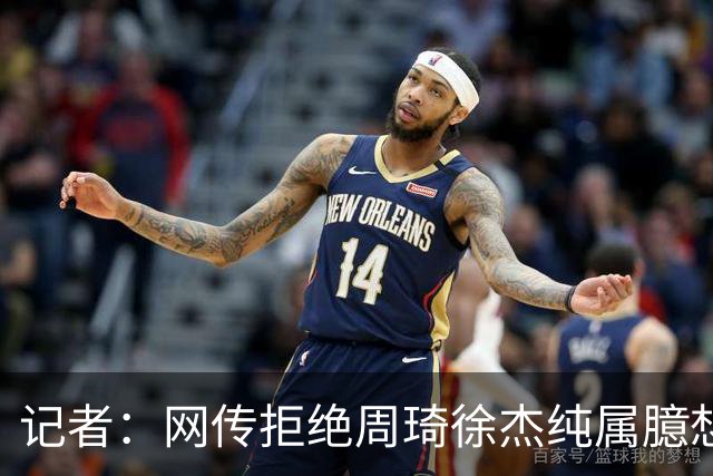 记者：网传拒绝周琦徐杰纯属臆想 郭士强别嫌日子苦