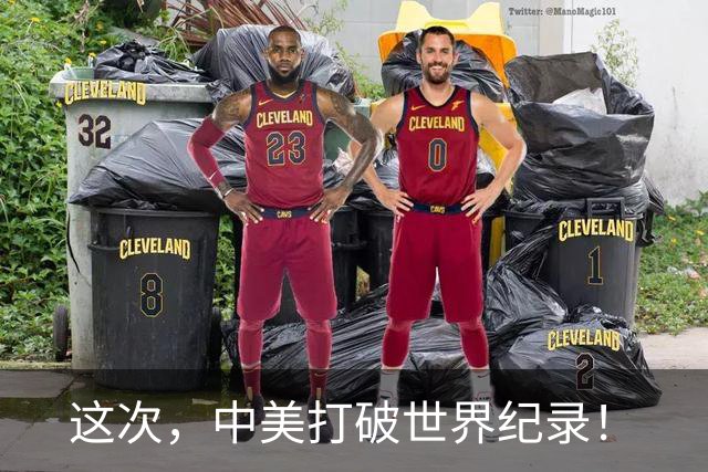 这次，中美打破世界纪录！