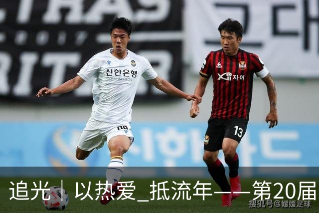 追光｜以热爱 抵流年——第20届亚运会老将群像
