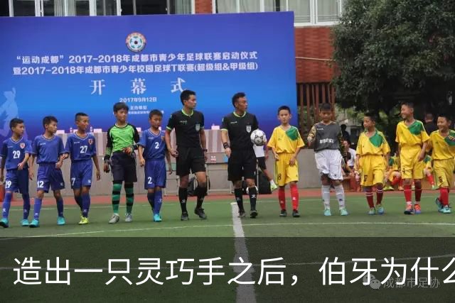 造出一只灵巧手之后，伯牙为什么还要给它做“小脑”？