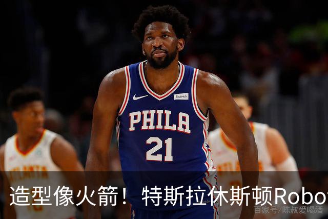 造型像火箭！特斯拉休斯顿Robotaxi服务范围扩至10倍，面积是Waymo的5倍